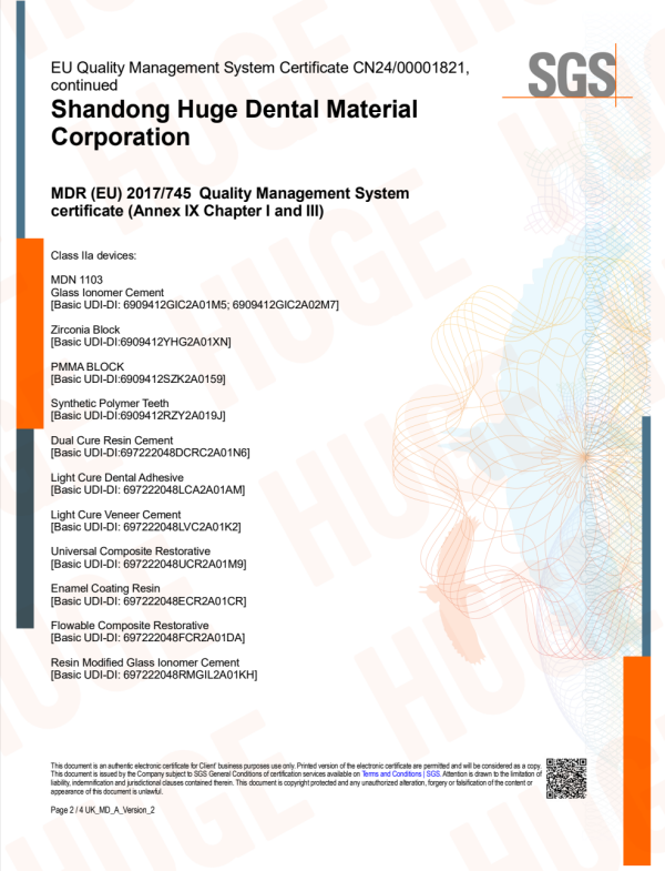 技工产品-MDR_副本.png